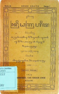 Serat kridho grahito