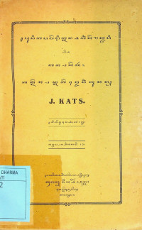 Punika papethikan saking serat Jawi ingkang tanpa sekar, Jilid II