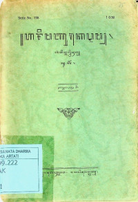 Image of Abimanju kerem