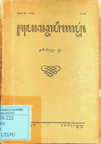 Image of Menak Jaminambar, jilid II