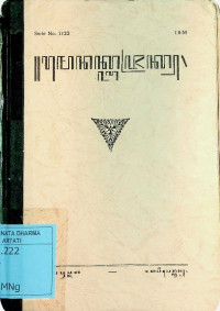 Image of Menak Ngajrak