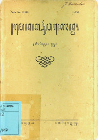 Image of Menak purwakandha Jilid 3